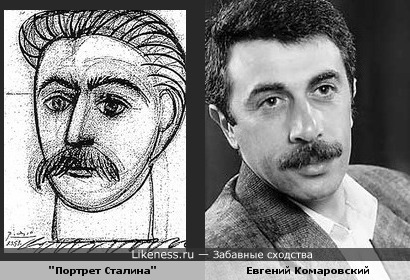 Сталин на рисунке Пикассо напомнил моего любимого доктора Комаровского