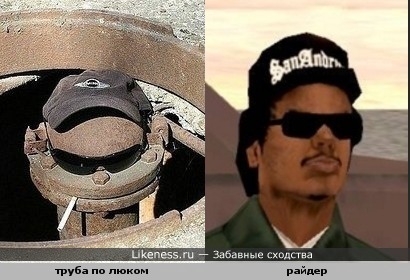 Труба под люком похожа на Раидера из гта