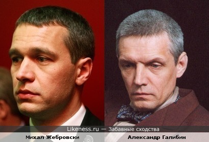 Михал Жебровски и Александр Галибин