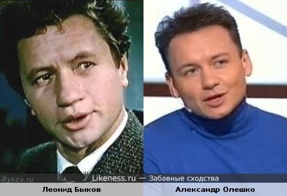 Леонид Быков и Александр Олешко