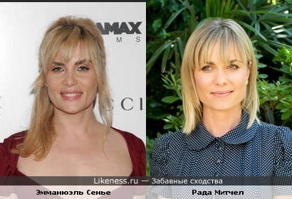 Эмманюэль Сенье vs Рада Митчел