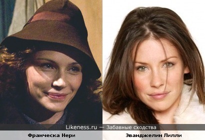 Франческа Нери vs Эванджелин Лилли