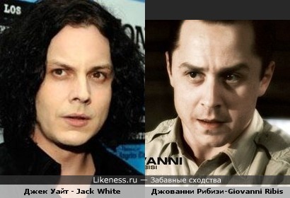 Джек Уайт vs Джованни Рибизи