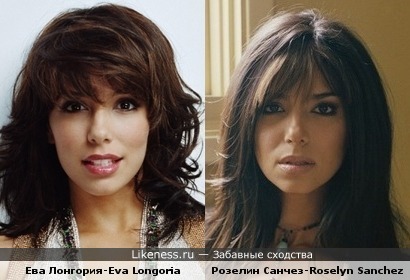 Ева Лонгория vs Розелин Санчез