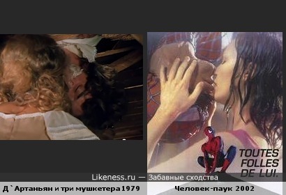 Тоби Магуайр vs Михаил Боярский (лучший поцелуй)