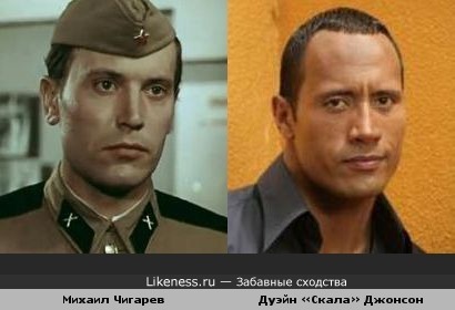Рядовой Дедов (Михаил Чигарев) и Дуэйн «Скала» Джонсон