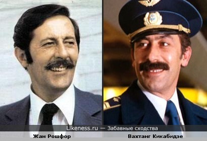 Вахтанг Кикабидзе ( Мимино) и Жан Рошфор