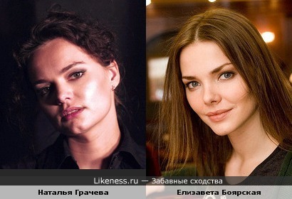 Актрисы Наталья Грачева и Елизавета Боярская