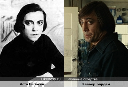 Актриса Аста Нильсен и Хавьер Бардем в к/ф "Старикам тут не место"