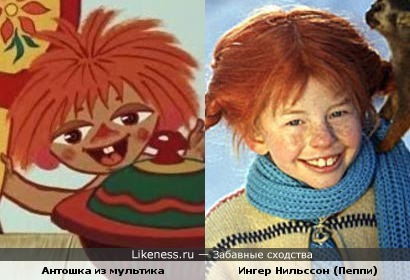 Рисованный гадкий я Рисованный гадкий я