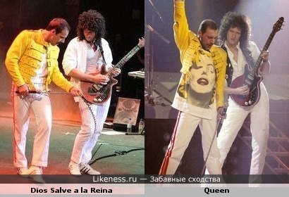Dios Salve a la Reina стопроцентные клоны Queen