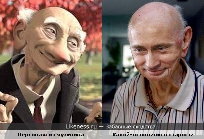 Персонаж из м/ф "Geri's Game" напомнил карикатуру на известного политика..