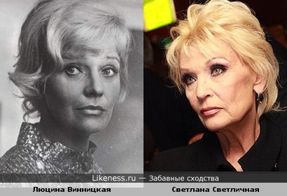 Актрисы Люцина Винницкая и Светлана Светличная