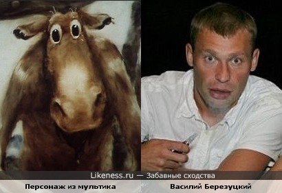 Футболист Василий Березуцкий и персонаж из м/ф«Добро пожаловать»