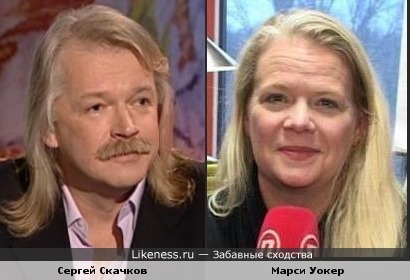 Марси Уокер ( Санта Барбара) и музыкант Сергей Скачков ( Земляне)