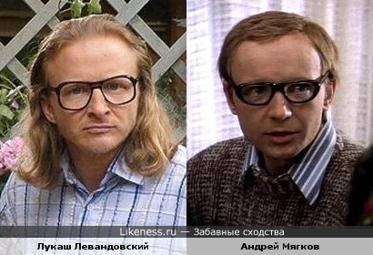 Актёры Андрей Мягков в роли Жени Лукашина и Лукаш Левандовский