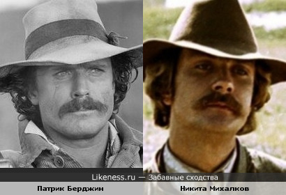 "Делом надо заниматься, дорогой, делом......" Никита Михалков и Патрик Берджин