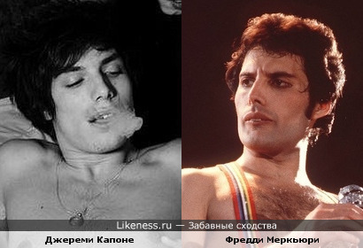 Фредди Меркьюри и актёр Джереми Капоне ( на этом фото)