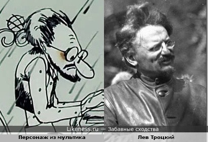 Лев Троцкий и персонаж из м/ф "Весёлая Карусель"