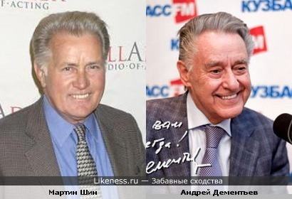 Актёр Мартин Шин и поэт Андрей Дементьев