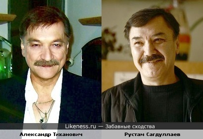 Музыкант Александр Тиханович ( ВИА "Верасы") и актёр Рустам Сагдуллаев