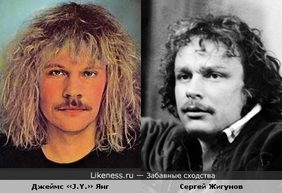 Лидер группы Styx Джеймс «J.Y.» Янг и актёр Сергей Жигунов