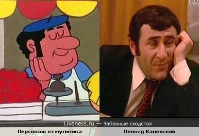 Персонаж из мультфильма "Волшебный карандаш" и актёр Леонид Каневский в т/ф "Следствие ведут Знатоки"
