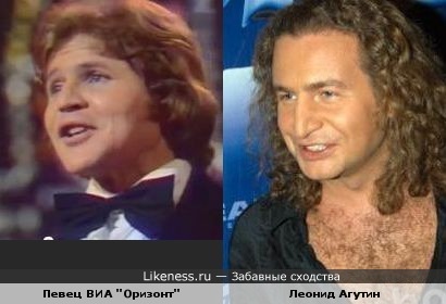 Леонид Агутин раньше был вокалистом ВИА "Оризонт" ( видео посмотреть ОБЯЗАТЕЛЬНО..)