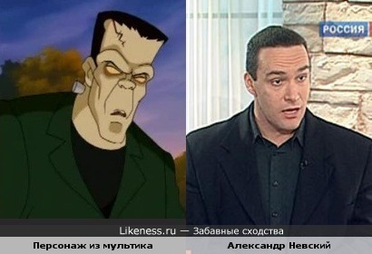 Персонаж м/ф "Элвин и бурундуки встречают Франкенштейна" и бодибилдер Александр Невский