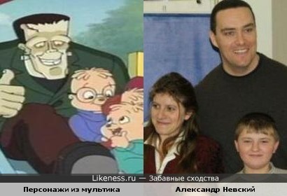 Персонажи из м/ф "Элвин и бурундуки встречают Франкенштейна" и бодибилдер Александр Невский