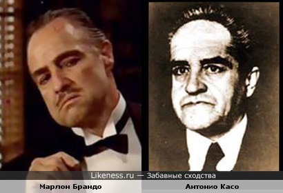 Философ Антонио Касо и актёр Марлон Брандо в к/ф Крёстный отец