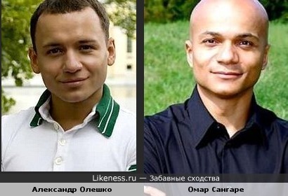 "Гляди! Побрили уже.....!!"... (Актёры Омар Сангаре и Александр Олешко)