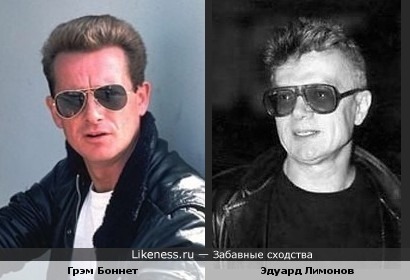 Раньше писатель Эдуард Лимонов был вокалистом гр. Rainbow ( видео посмотреть ОБЯЗАТЕЛЬНО..)