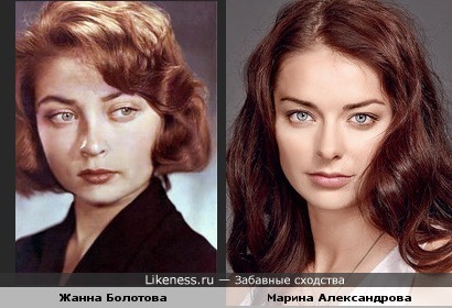 Актрисы Марина Александрова и Жанна Болотова