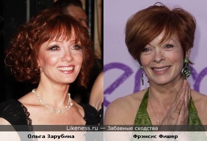 Актриса Фрэнсис Фишер и певица Ольга Зарубина