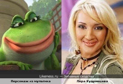 Лера Кудрявцева и персонаж м/ф "Гномео и Джульетта"