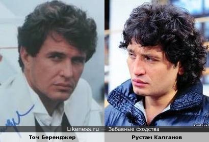 Рустам Солнцев (Калганов) и актёр Том Беренджер