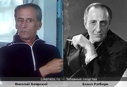 Актёры Николай Боярский и Бэзил Рэтбоун