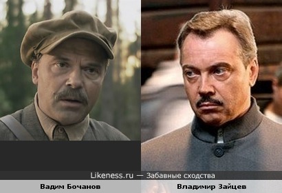 Актёры Вадим Бочанов и Владимир Зайцев