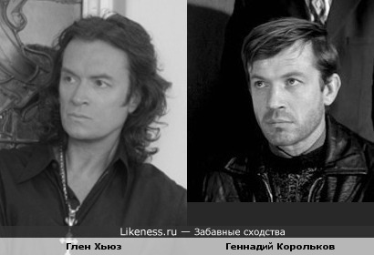 "Голос РОКа" Глен Хьюз и актёр Геннадий Корольков