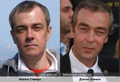 Актёры Джон Ханна и Антон Сиверс