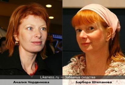 Амалия Мордвинова и Барбора Штепанова