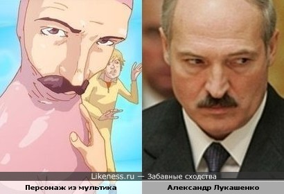Кадр из м/ф "Счастливый час" и Александр Лукашенко