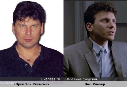 Юрий Клинских похож на персонажа фильма Чужие 2