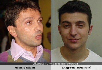 Леонид Барац из "Квартета И" и Владимир Зеленский из КВН