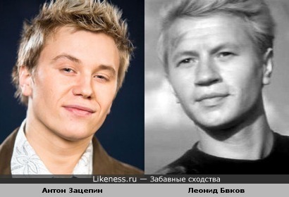 Певец Антон Зацепин и актер Леонид Быков