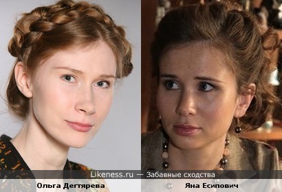 есипович яна фото онлайн есипович яна фото