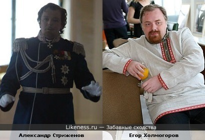 Александр Стриженов в фильме "Статский советник" напомнил общественно-политического деятеля Егора Холмогорова