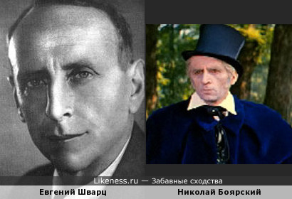 евгений шварц красная шапочка слушать онлайн евгений шварц красная шапочка слушать онлайн
