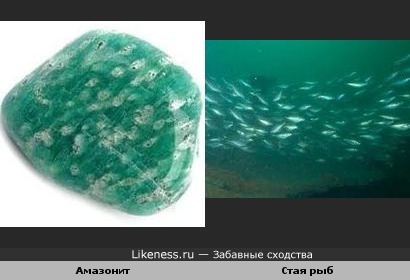 Интересная расцветка камня